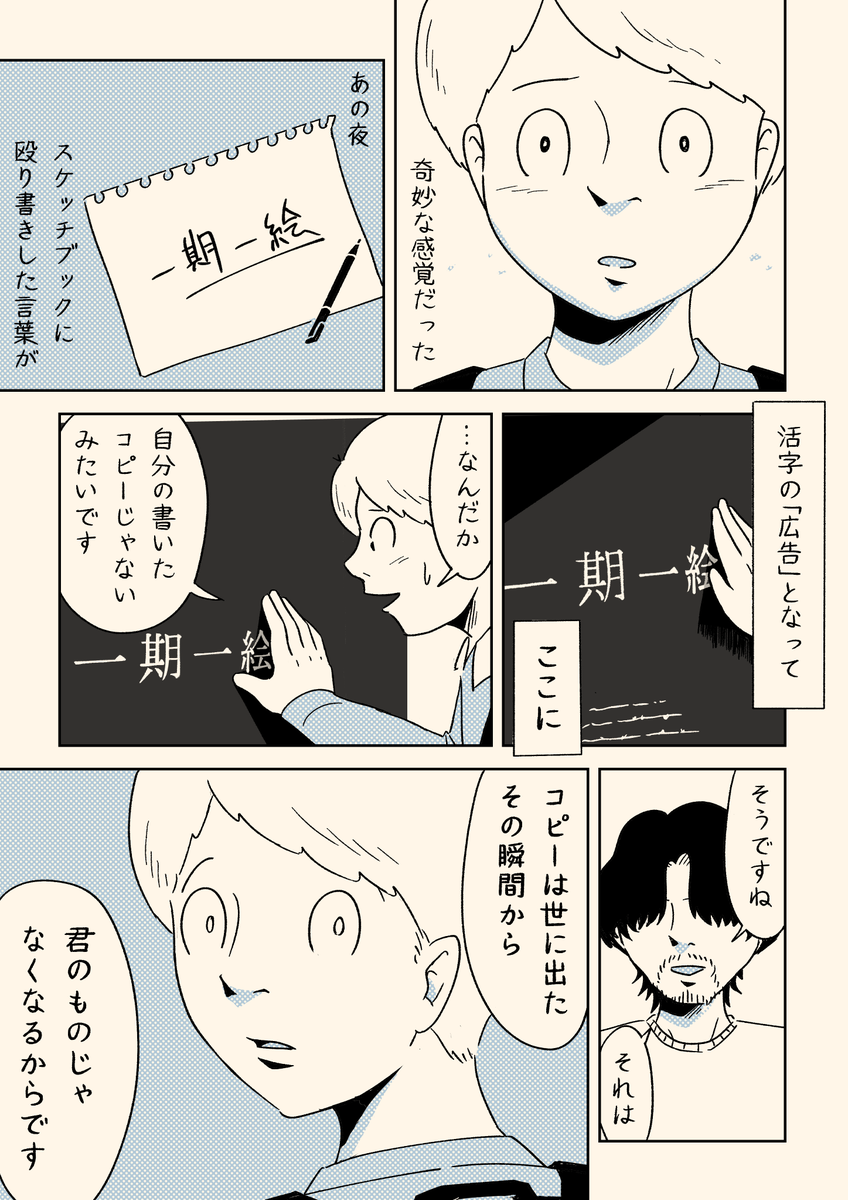 (3/3) 