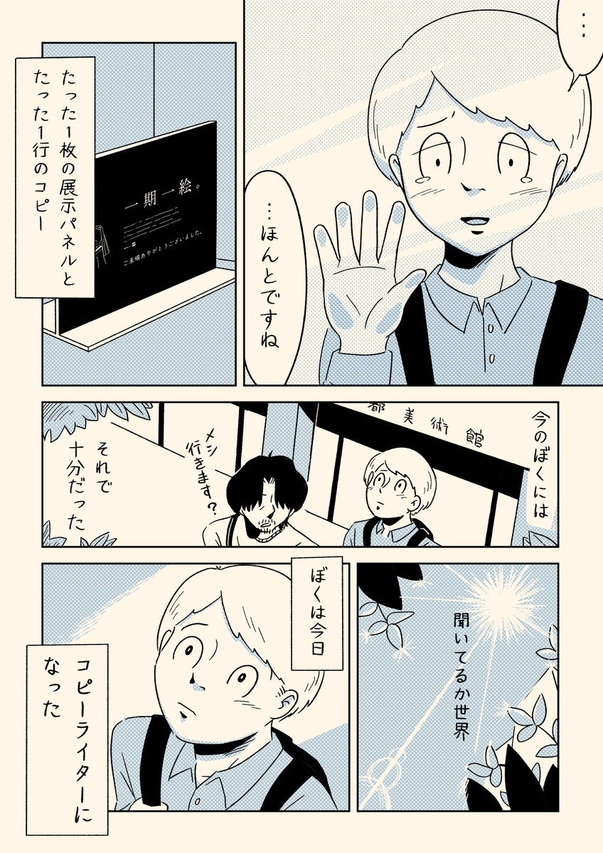 (3/3) 