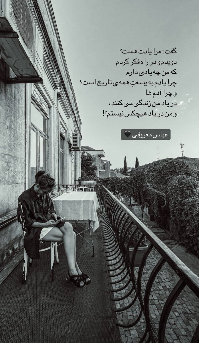 ArefehN's tweet photo. #الاهه_عسکری 
#مهسا_امینی 
#زن_زندگی_آزادی https://t.co/qOZpSSOyAS