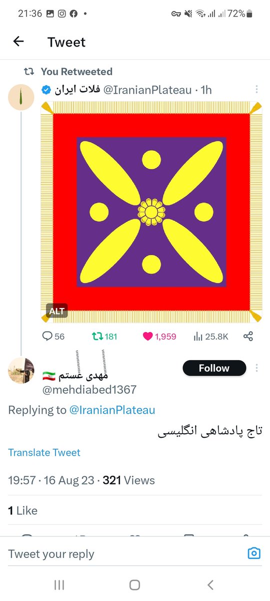 هیساکو tweet media