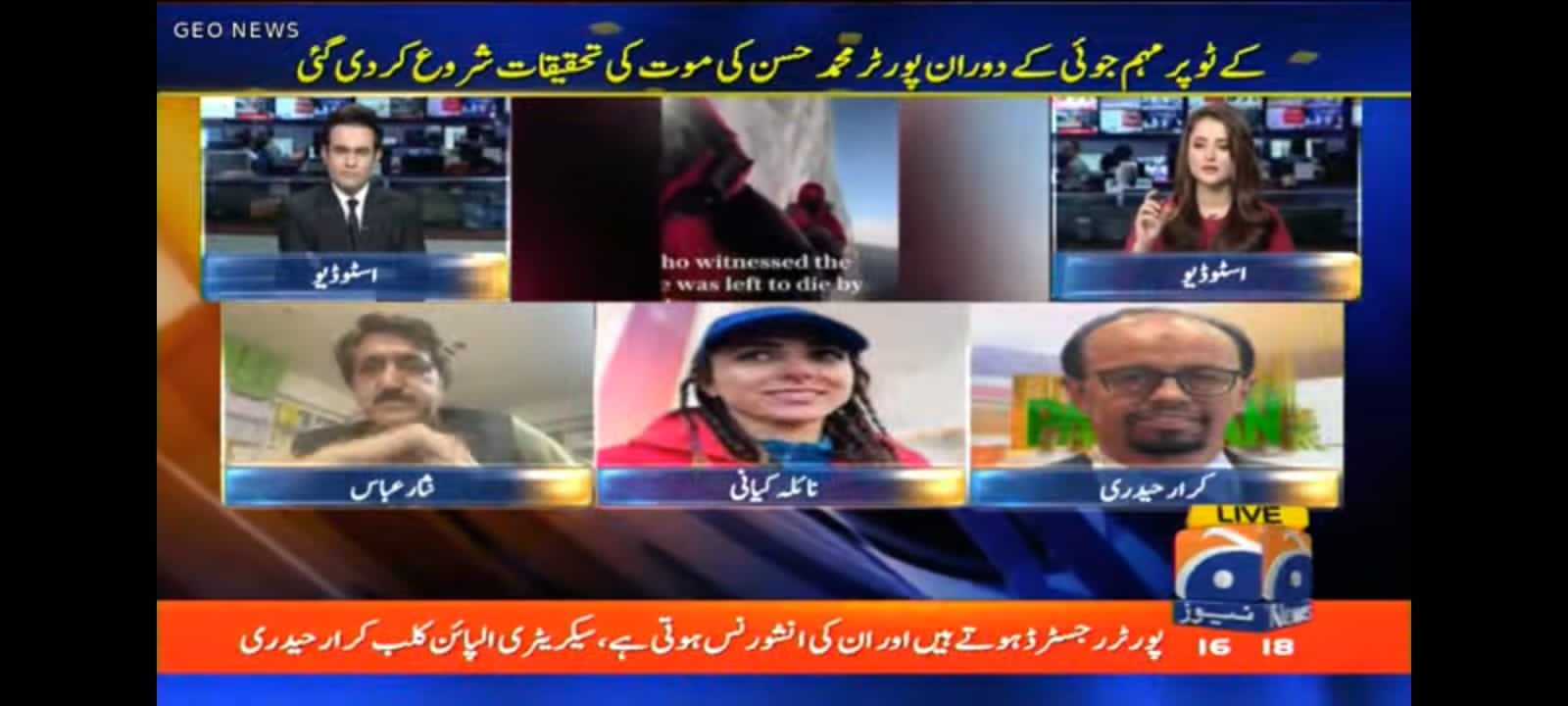 nisar abbas on X