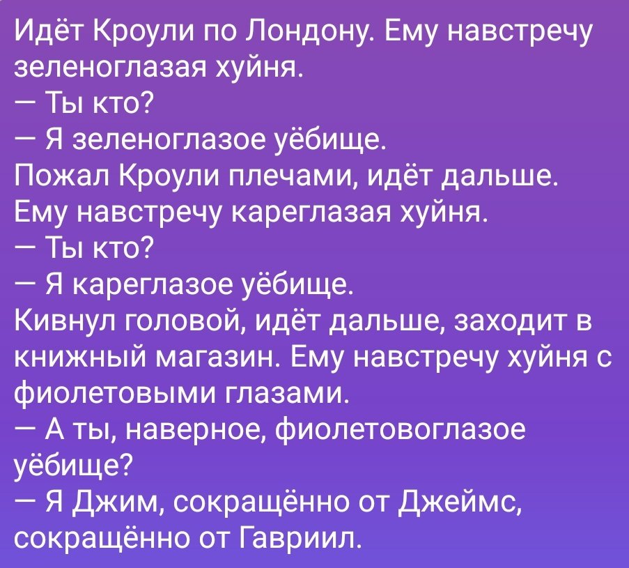 фандом оменсов я с вами 🙏