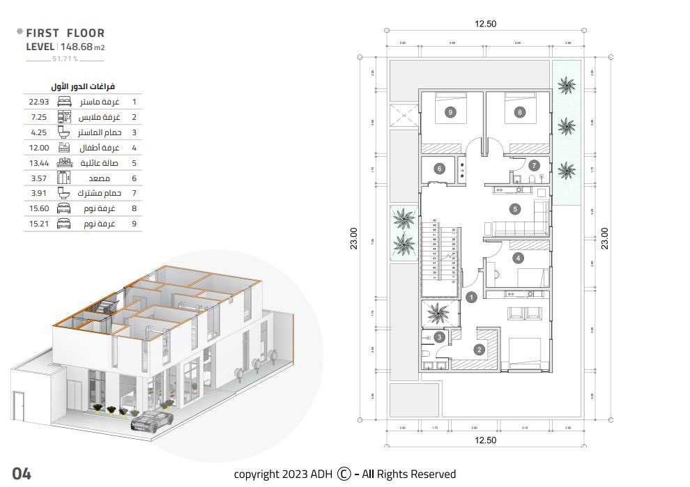 adhsaarch's tweet photo. تصميم مشروع سكني بالرياض 
#تصميم_معماري #تصميم_داخلي #الرياض_الان @adhsaarch https://t.co/XP2Wja6ZPJ