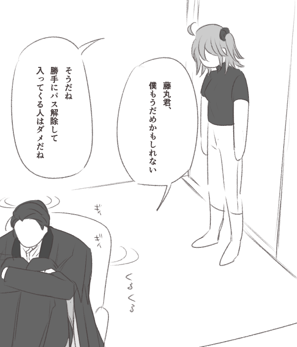 IQ3ほわか 