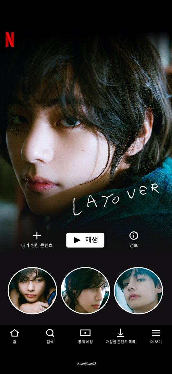 V 'Layover' Photo 2  태형 
컨포 배경화면/wallpaper 

🔗cimcimyo1013.tistory.com/2398 

#BTS #방탄소년단<a href="/BTS_twt/">방탄소년단</a>
#태형 #BTSV #TAEHYUNG #뷔 #V_Layover