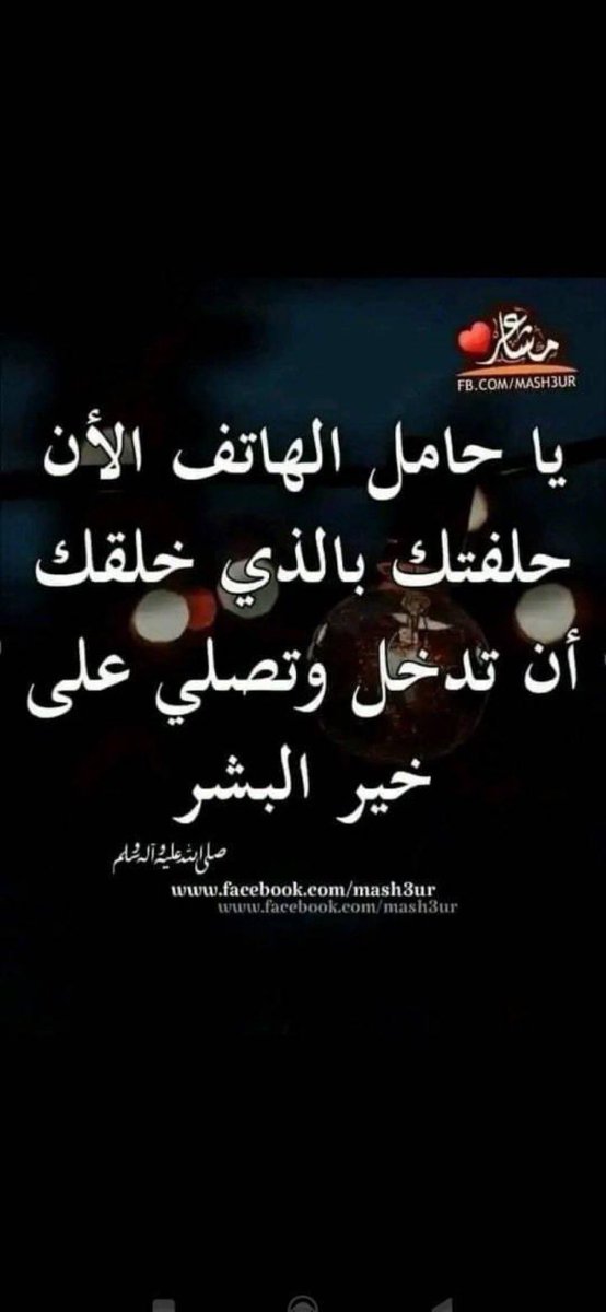 بشاير (@mshd45525777) on Twitter photo 