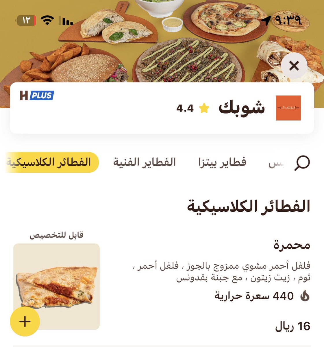 ديمة tweet media