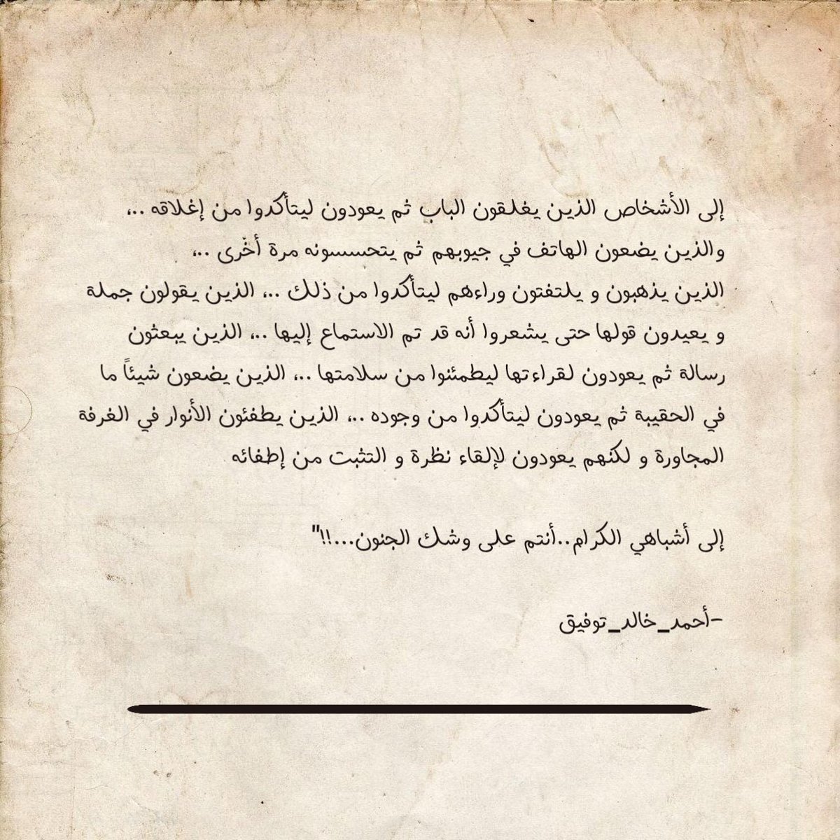 Md83753424Md's tweet photo. #طبشور https://t.co/tNtxI5Ir9i