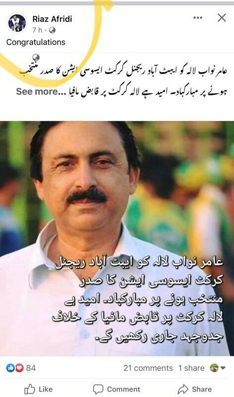 <a href="/Iftekha73675354/">Iftekhar Ahmed</a> <a href="/Naveed_231/">Naveed Ahmed</a> <a href="/Mohsinbwn/">Mohsin Raza</a> <a href="/awamdigal/">awamdigal 👉👈عوام دی گل👌</a> @adnanaliisb <a href="/AK__560/">Arshad Khan</a> @ikhlaq_numan <a href="/AliHaidr101/">Ali Haider</a> <a href="/TheRealPCB/">Pakistan Cricket</a> <a href="/ICC/">ICC</a> <a href="/ICCMediaComms/">ICC Media</a> <a href="/TalatHussain12/">Syed Talat Hussain</a> <a href="/shakilsh58/">Shakil Shaikh</a> <a href="/NumanButt3/">Numan Butt</a> <a href="/najamsethi/">Najam Sethi</a> <a href="/ImNajeebH/">Najeeb ul Hasnain</a> <a href="/mirzaiqbal80/">Mirza Iqbal Baig</a> <a href="/SYahyaHussaini/">Syed Yahya Hussaini</a> <a href="/MuhammadWasim77/">Muhammad Wasim</a> <a href="/Rajput13Naseem/">Naseem Rajput</a> <a href="/UmarCheema1/">Umar Cheema</a> <a href="/faizanlakhani/">Faizan Lakhani</a> <a href="/simadwasim/">Imad Wasim</a> <a href="/realshoaibmalik/">Shoaib Malik 🇵🇰</a> <a href="/cricketpakcompk/">Cricket Pakistan</a> <a href="/OfficialSLC/">Sri Lanka Cricket 🇱🇰</a> <a href="/Ali_Anchor/">Ali Salman</a> <a href="/SajSadiqCricket/">Saj Sadiq</a> <a href="/kalson/">Umar Farooq Kalson</a> <a href="/saleemkhaliq/">Saleem Khaliq</a> <a href="/MaryamNSharif/">Maryam Nawaz Sharif</a> <a href="/CMShehbaz/">Shehbaz Sharif</a> <a href="/betterpakistan/">Ahsan Iqbal</a> <a href="/GovtofPakistan/">Government of Pakistan</a> <a href="/PakPMO/">Prime Minister's Office</a> <a href="/sohailimrangeo/">Sohail Imran</a> <a href="/ayazakbar786/">Ayaz Akbar Yousafzai</a> <a href="/SImranshafqat/">Syed Imran Shafqat</a> <a href="/iramizraja/">Ramiz Raja</a> <a href="/iamqadirkhawaja/">Qadir Khawaja</a> <a href="/RanaSanaullahPK/">Rana Sana Ullah Khan</a> @MumtazB47141385 <a href="/pmln_org/">PMLN</a> <a href="/OfficialDGISPR/">DG ISPR</a> <a href="/NawazSharifMNS/">Nawaz Sharif</a> <a href="/BBhuttoZardari/">Bilawal Bhutto Zardari</a> <a href="/MediaCellPPP/">PPP</a> <a href="/CZAshraf/">Chaudhry Zaka Ashraf</a> <a href="/PPP_Org/">Pakistan Peoples Party - PPP</a> <a href="/anwaar_kakar/">Anwaar ul Haq Kakar</a> ریاض آفریدی مشہور منشیات فروش ایک سزا یافتہ مجرم کو ایبٹ آباد ریجن پر مسلط ہونے کی مبارکباد دے رہا ہے۔

ذکا اشرف اور اسکے حواری دن رات لوٹ مار میں مصروف عمل ہیں۔

انکی کرپشن پر ان سب کو گرفت میں لیا جائے گا۔وہ زمانہ گیا جب انکو کچھ نہیں کہا جاتا تھا۔

اب ہر چیز کا حساب ہوگا جانی