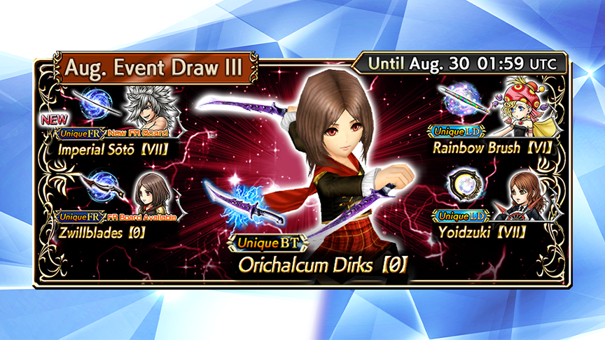 DissidiaFFOO's tweet photo. Act 4, Ch. 4, Pt. 1: "The Planet and the Immaculate" brings two new Event Draws to #DissidiaFFOO!

These draws feature the debut of Weiss's weapons including his BT "Ultimate Ōdachi (VII)" and FR "Imperial Sōtō (VII)"! 

Have you enjoyed using Weiss's kit so far?

#FF7 https://t.co/0Wz8uQ39xf