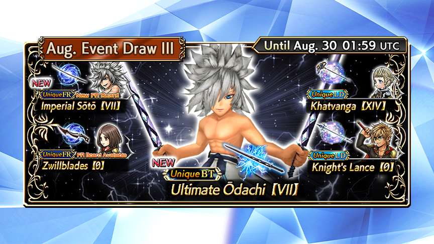 DissidiaFFOO's tweet photo. Act 4, Ch. 4, Pt. 1: "The Planet and the Immaculate" brings two new Event Draws to #DissidiaFFOO!

These draws feature the debut of Weiss's weapons including his BT "Ultimate Ōdachi (VII)" and FR "Imperial Sōtō (VII)"! 

Have you enjoyed using Weiss's kit so far?

#FF7 https://t.co/0Wz8uQ39xf