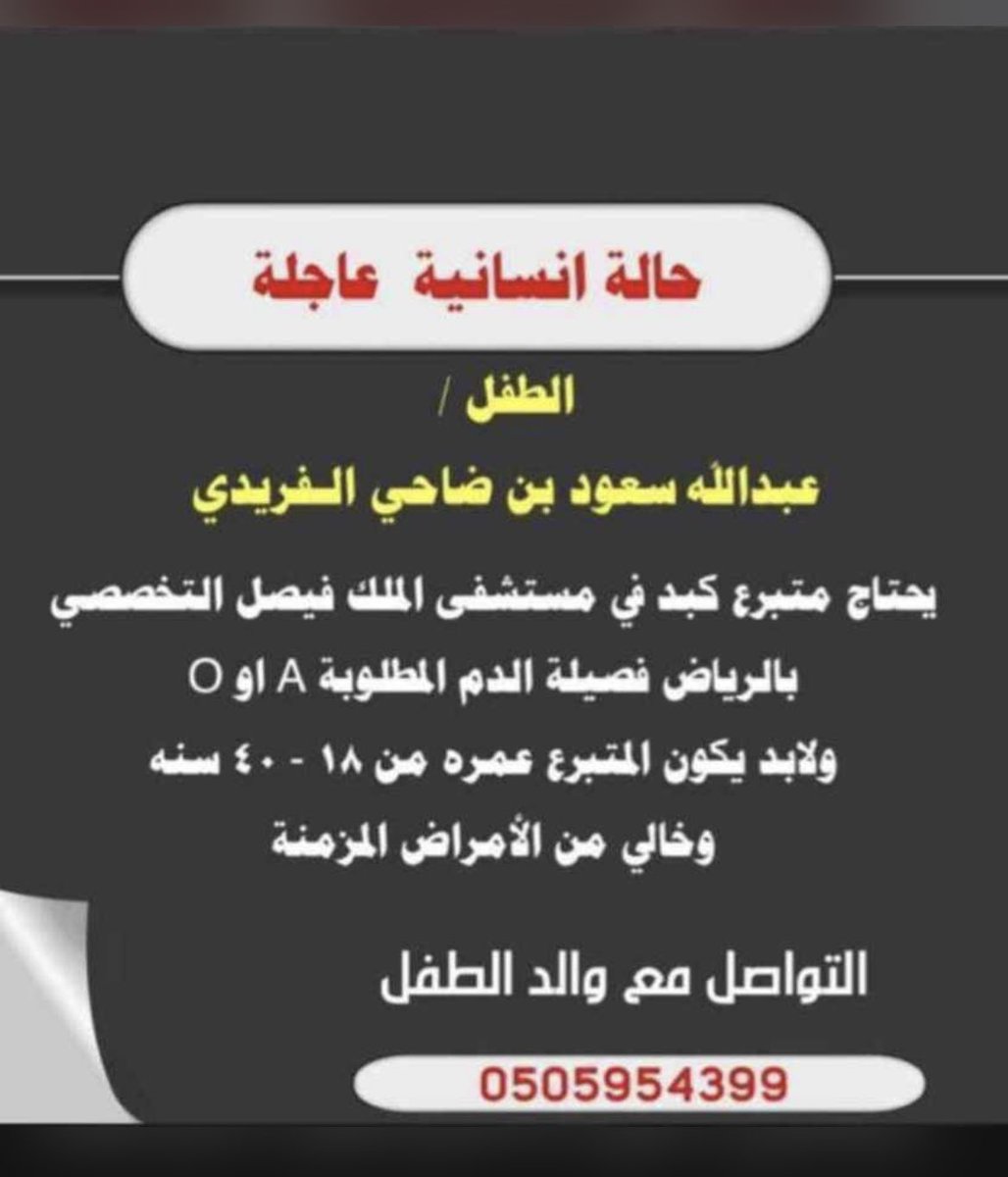 aoad999's tweet photo. @fayez_malki حاله مستعجله ونبي فزعتك يابوركان https://t.co/ZmMHaFJmYV