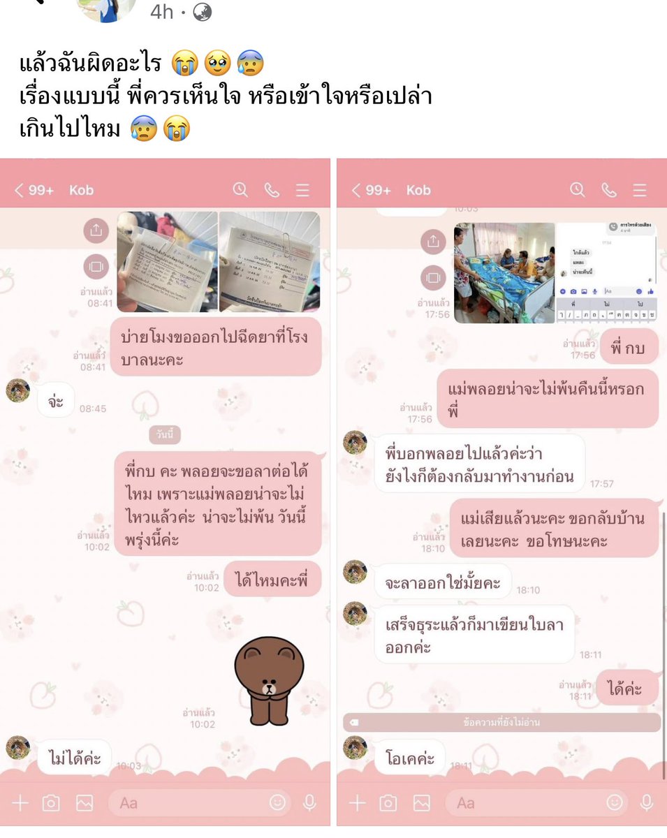 july tweet media