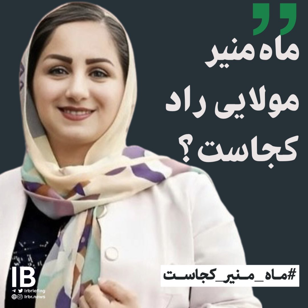 ahampay's tweet photo. ماه منیرمون باید هرروز ببینه که بیادشیم.
#ماه_منیر_کجاست ؟ https://t.co/1Vl2lpfF9U