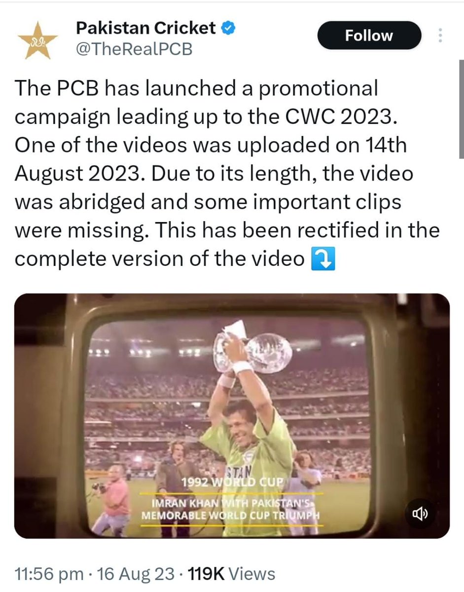gulzafarkhan's tweet photo. PCB Software Updated Thank You PTI Tigers https://t.co/aUwuufsNK4