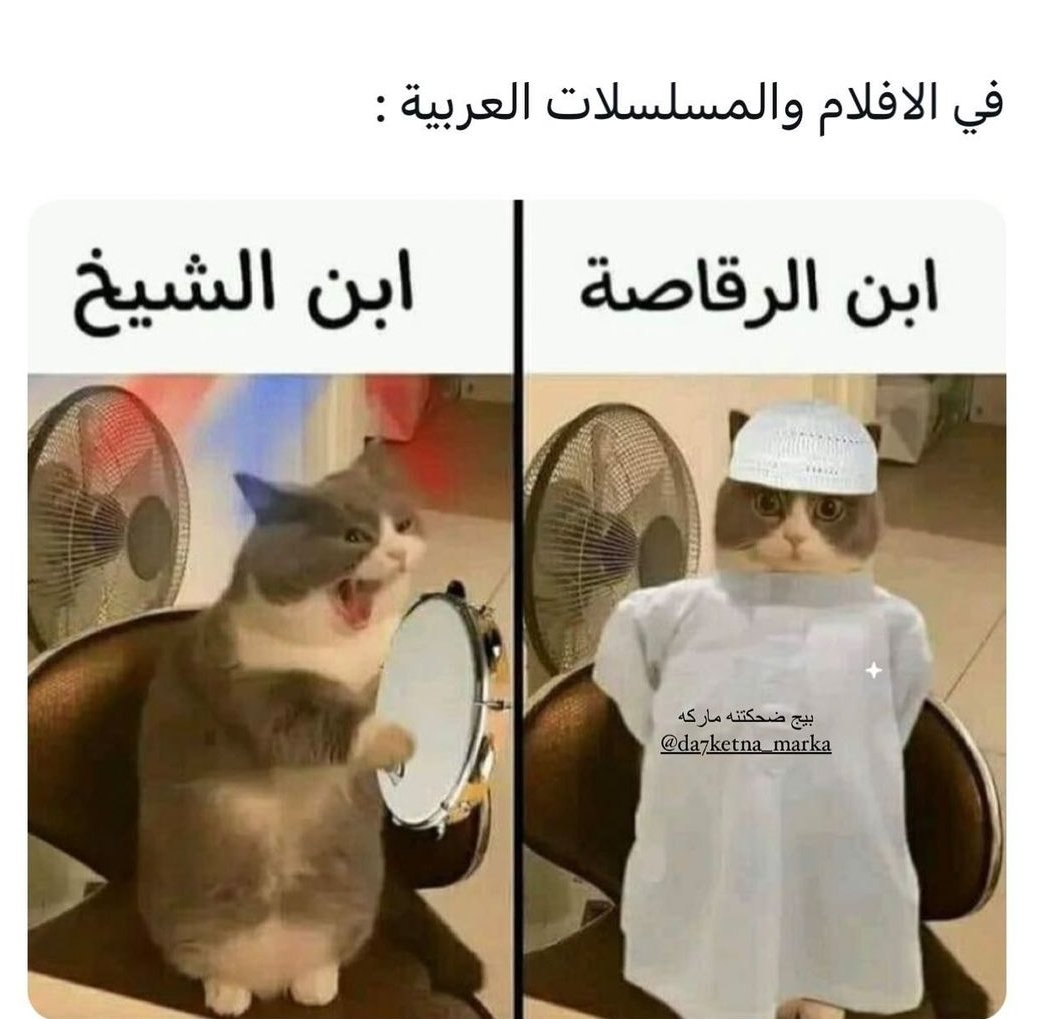 هههههههه معقول ؟!🙈😀