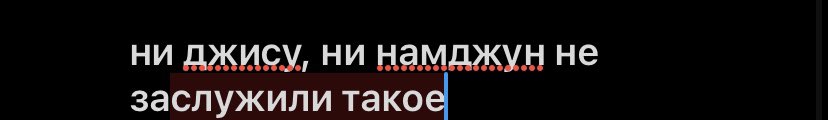 fuckHYBE_'s tweet photo. «вбить в его пустую голову»

сказал фанат блэкпiнк…ору. у него мозгов больше, чем если собрать весь ваш фд и ваших фав. вместо того, чтобы перестать писать такую хуйню и попытаться хоть как-то прекратить этот пиздец. вы только натравливаете друг друга

ни джису, ни намджун не https://t.co/Bg0mvYydss