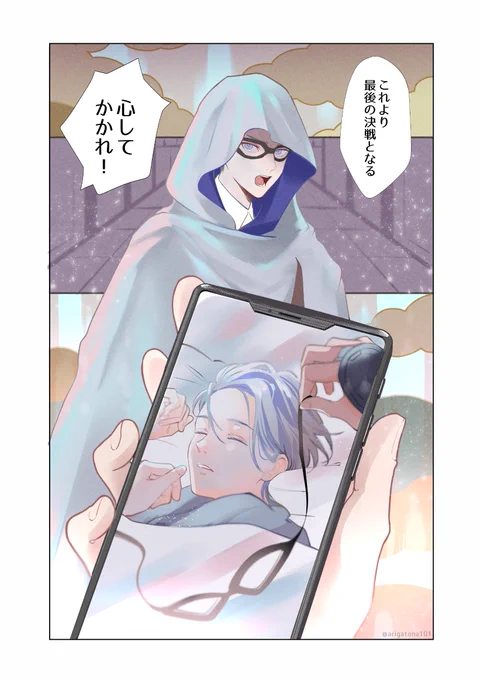 ばれてる 