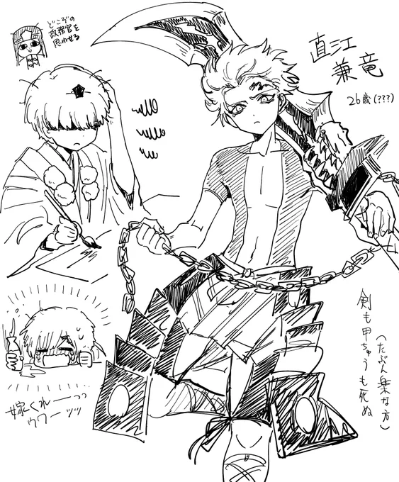 オリエント読んでるとこにやっと直江さん出てきたのでらくがき 
