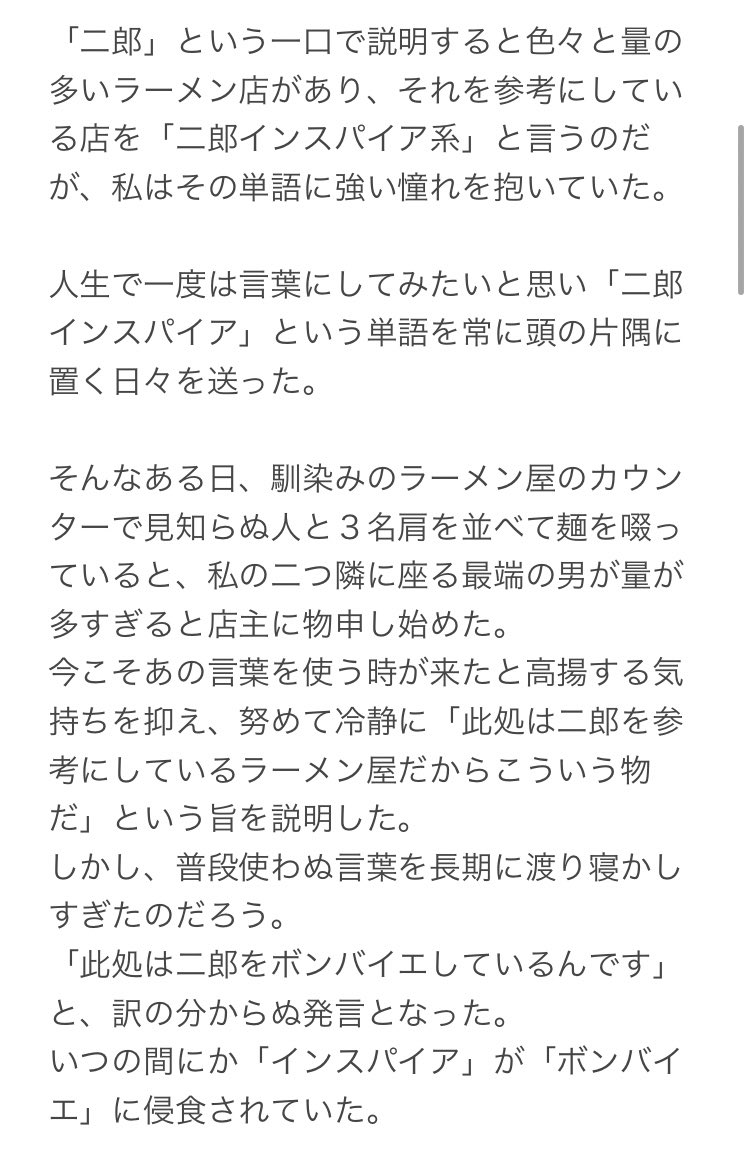 yalalalalalala's tweet photo. 【外食したら命の危機に陥った話】

他人と同じ空間で食べる時は気をつけたいと思いました。 https://t.co/zAgL1u0rRS