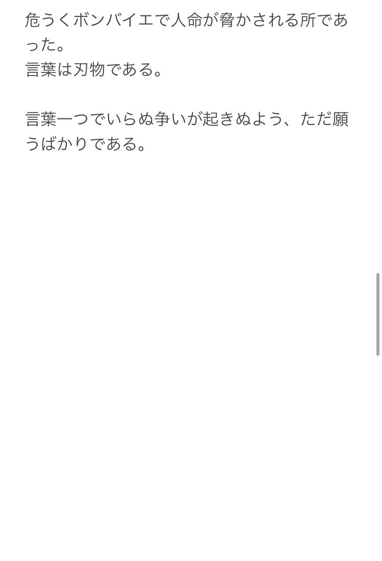 yalalalalalala's tweet photo. 【外食したら命の危機に陥った話】

他人と同じ空間で食べる時は気をつけたいと思いました。 https://t.co/zAgL1u0rRS