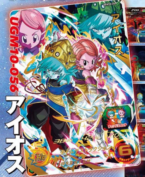 Look at the two germlins