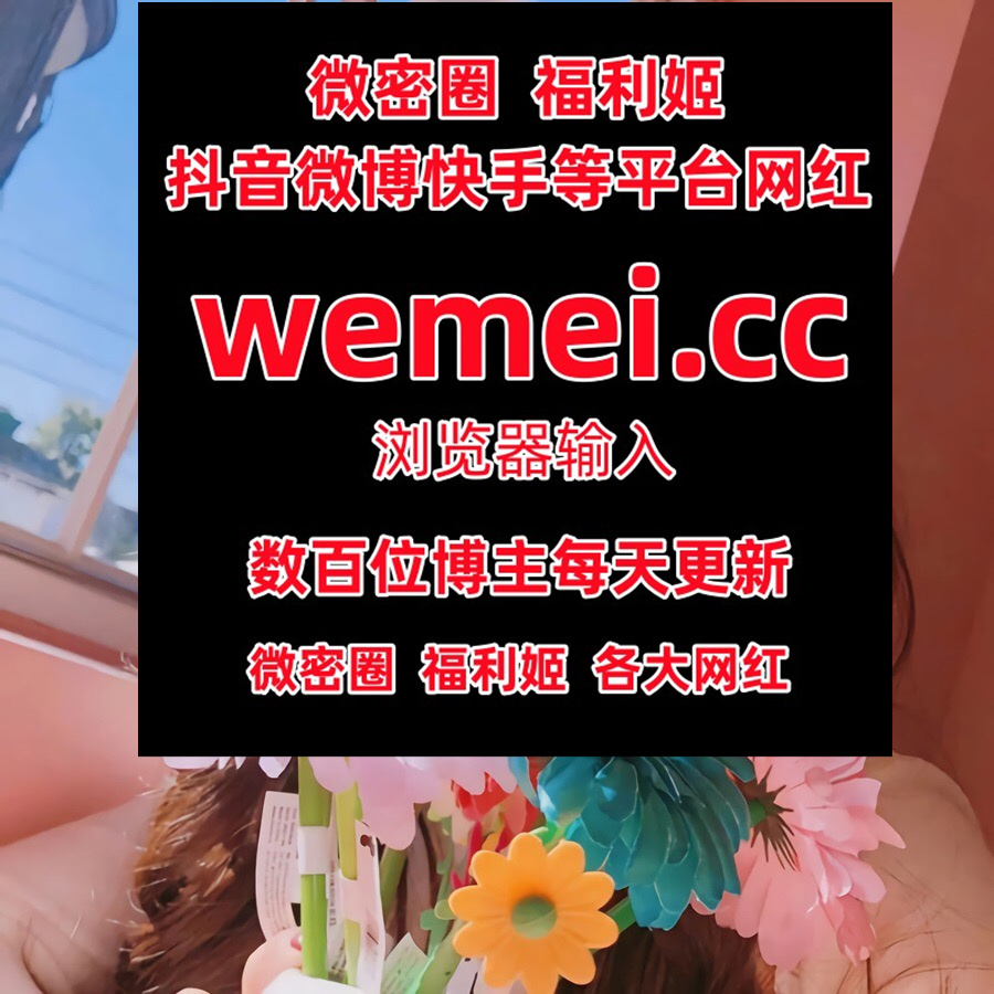 Alannqdlpg's tweet photo. 🫣😟
 蔡文钰  初初不乖  可馨儿  阿包也是兔娘  月暖如梵音  一台绞肉机  話話  王婉悠 https://t.co/4NIetO1gIM