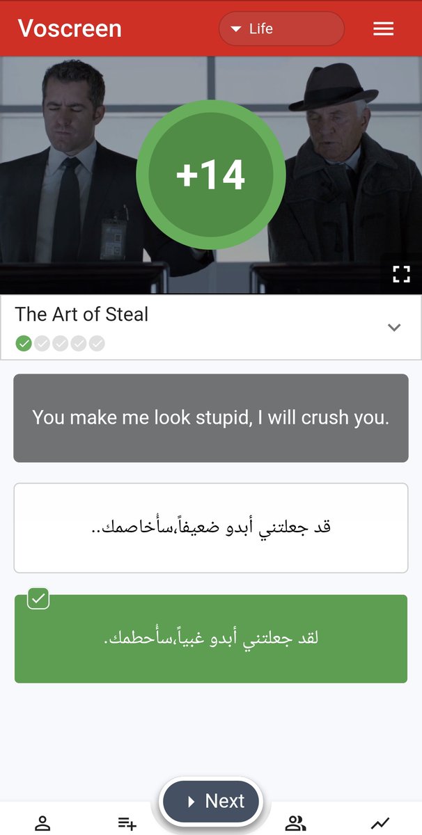 Talal1's tweet photo. يا اخواان التطبيق هذا رووعة، مدري كيف للحين مخلينه مجاني!😅❤️

اسمه : VoScreen .. تطبيق ممتع لتقوية لغتك الإنجليزية، يعرض مشاهد مشهورة من أفلام ومسلسلات

المشهد مايتعدى 5 ثواني وتُذكر فيه جمله وانت عليك تختار الإجابة الصحيحة من الخيارات المتاحه https://t.co/EtlzHu0kX2
