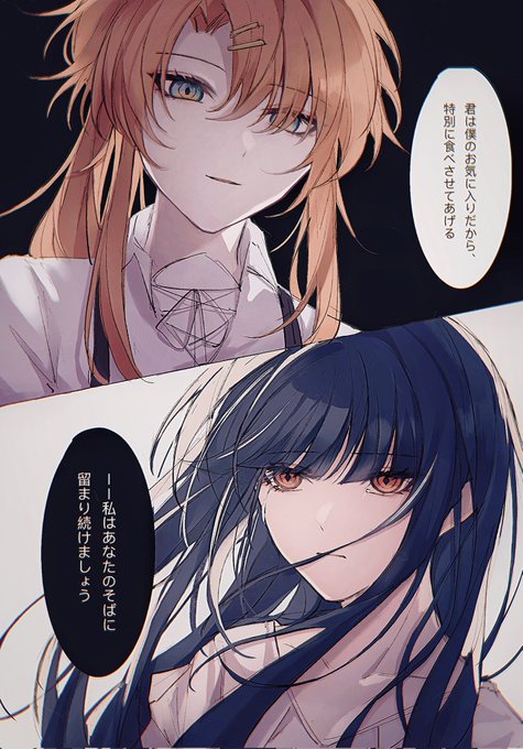 #ユメステFAN 
暦さんのSRポスターのストーリー読んでください 