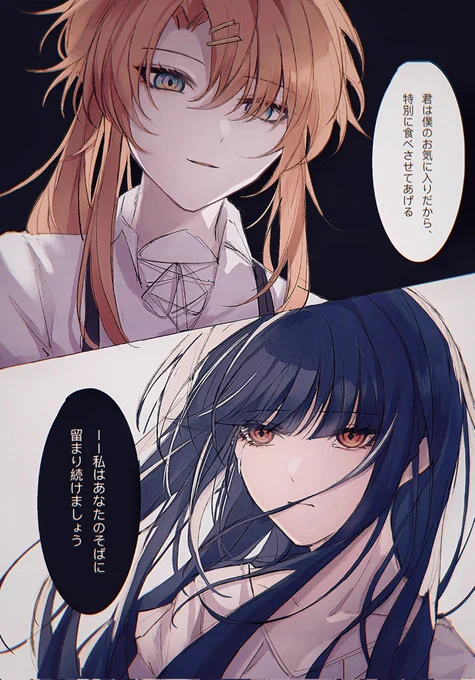 #ユメステFAN 
暦さんのSRポスターのストーリー読んでください 