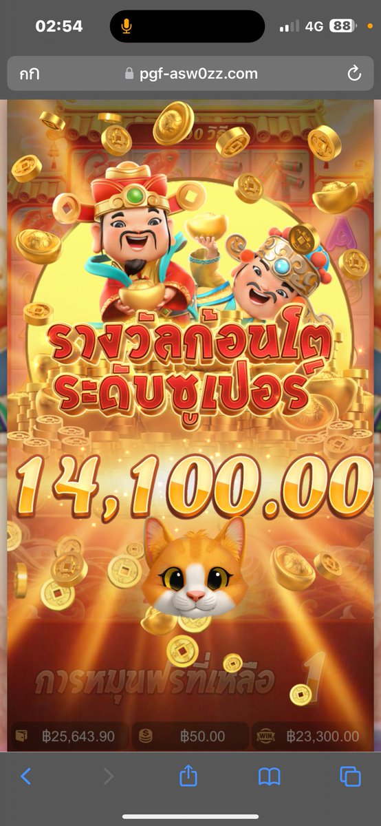 j_jayxct_'s tweet photo. แจก1,000/5  รี+เฟบ
ทุน 3,000 ￼￼ + 23,000 กดมือเบท50฿ ไป15รอบ เข้าฟรีสปินเบท50฿ วัดหมุนๆ 20*20 แตกมา23,900‼️เข้าเบทฟรีแตกมาโคตรจุก วันนี้แป๊ะรักทั้งวันเลยฮื่ออ😭😭💖

￼￼￼￼ เดี๋ยวมาลงซอง 12:00🙌🏻
💚https://t.co/MFBuxt3wGC

 #รับปั่นบาคาร่า #รับปั่นสล๊อต  #สล็อตpg  #แจก #แจกเงิน