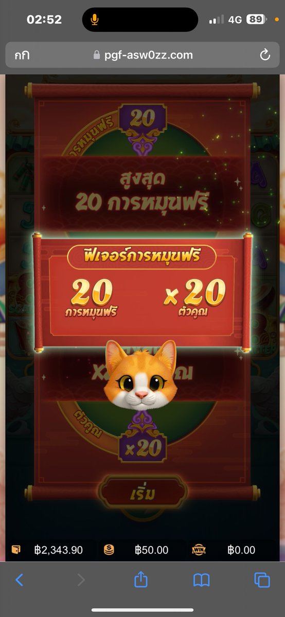 j_jayxct_'s tweet photo. แจก1,000/5  รี+เฟบ
ทุน 3,000 ￼￼ + 23,000 กดมือเบท50฿ ไป15รอบ เข้าฟรีสปินเบท50฿ วัดหมุนๆ 20*20 แตกมา23,900‼️เข้าเบทฟรีแตกมาโคตรจุก วันนี้แป๊ะรักทั้งวันเลยฮื่ออ😭😭💖

￼￼￼￼ เดี๋ยวมาลงซอง 12:00🙌🏻
💚https://t.co/MFBuxt3wGC

 #รับปั่นบาคาร่า #รับปั่นสล๊อต  #สล็อตpg  #แจก #แจกเงิน