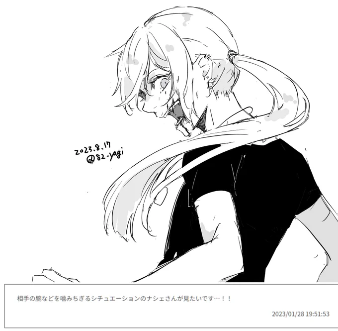 めっちゃ遅くなったお題箱…おまたせしてごめんね 