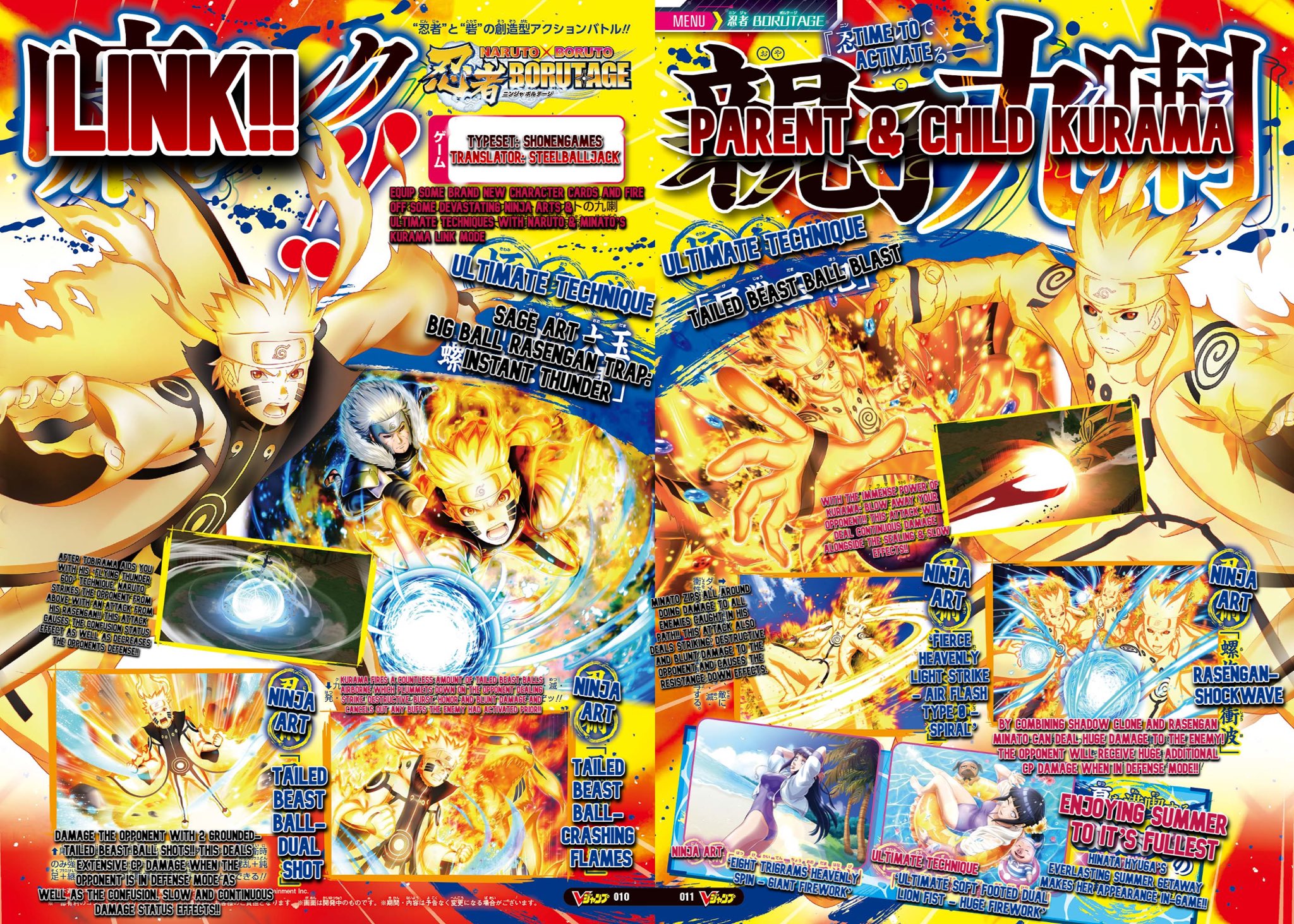 ShonenGames on X: Naruto x Boruto Ninja Voltage/Borutage VJump Scan  Translation  / X