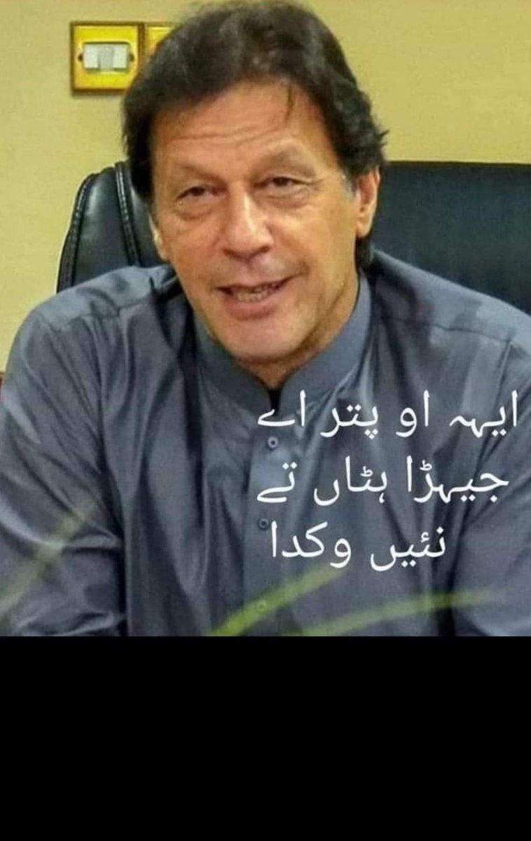 Nadeem Hashmat tweet media