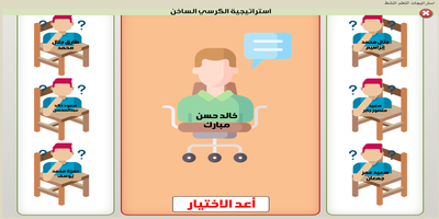 Ems2015ems's tweet photo. 💫أجدد و اقوى التحديثات ((( قريبا )))

👍6 استراتيجيات تعلم نشط
يمكن تفعليها من خلال عروضنا

  سجل وجربها وقيمها بنفسك
 https://t.co/YeJVZuuTP1 

وتعرف عليها بالفيديو
 https://t.co/3K017jmomT 

وللتصفح السريع على الهاشتاق
 #العروض_الاحترافية_التفاعلية https://t.co/1Co6DfqvCa