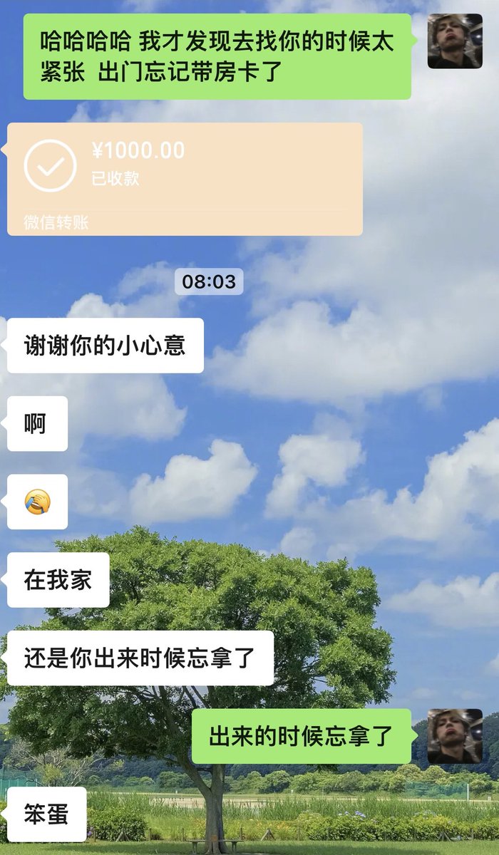 Booooo_33's tweet photo. 回长春倒计时 https://t.co/8WDHxp4wfE