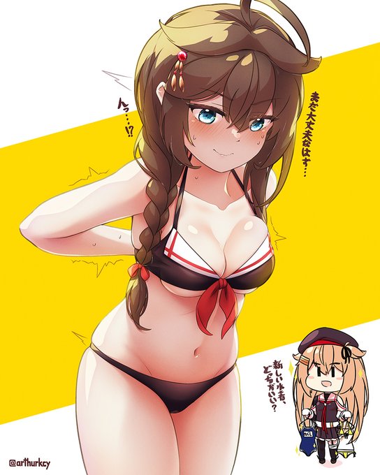 去年の水着(十年目) 