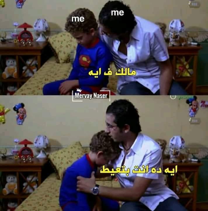 Mood: