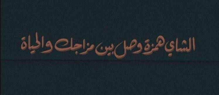 عبداللہ • (@_al810) on Twitter photo 