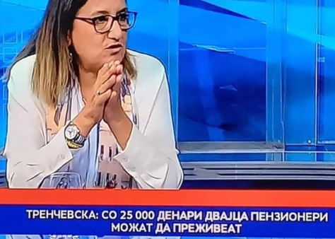 Јас не заминав надвор за да не ги оставам моите со трошките кои ги добиваа од државата поради крадени години стаж од вас во 90те.
И сега ти курво комуњарска у живо на тв ќе ми кажуваш штабски бајки у јебена инфлација.
Додека дишам ќе ве гонам ко диви свињи племето ваше оросписко.