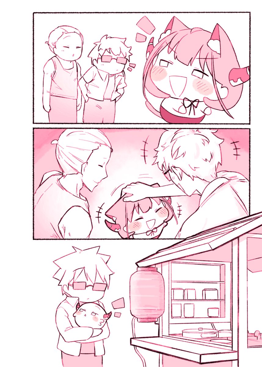 ぶるーにゃーかいぶ 「あるちゃんとらーめんやさん」編  13  #ブルアカ