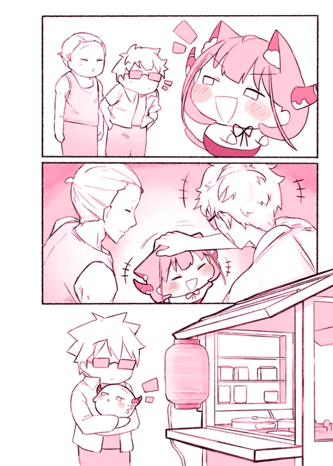 ぶるーにゃーかいぶ 「あるちゃんとらーめんやさん」編  13  #ブルアカ