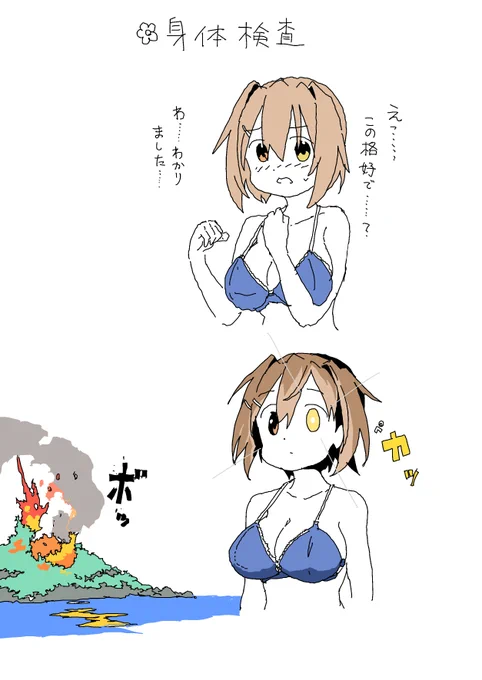 #既掲でもいいのでとにかく重巡洋艦を貼ろう 