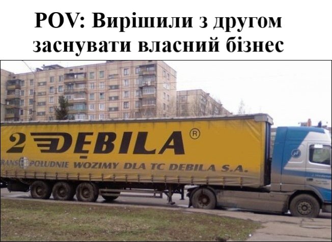 stacy_bbr's tweet photo. Як на світ з'явилась #ghostdeliverygame https://t.co/wcLMR2jro4