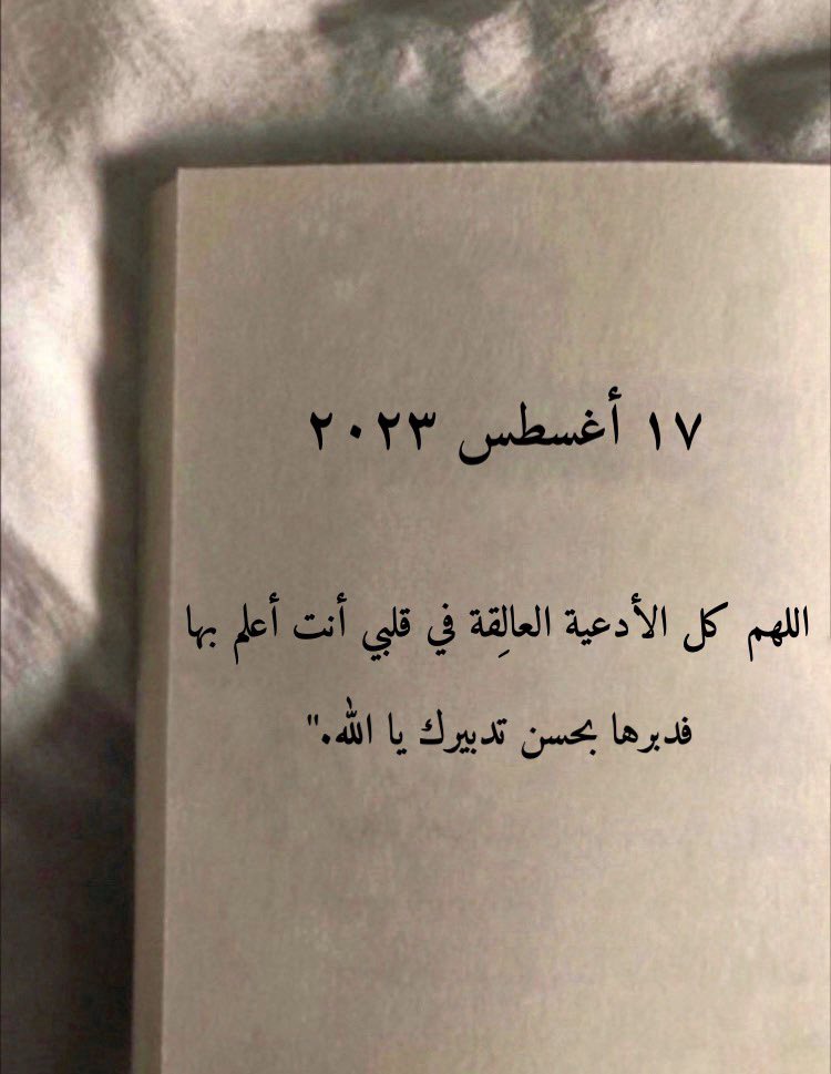 ياالله ..