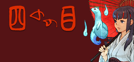 yousei_hayanie's tweet image. 📅2023年8月20日㈰18時スタート
🎆#もずはゃの夏祭り 当日の実況タイトル　その２

✅#Road96 #Mile0 提供／PLAION @PLAION_JPN
store.steampowered.com/app/2095340/Ro…
✅#四のの目 提供／WODAN @WODAN286871811
store.steampowered.com/app/1977910/_/
✅#狂気より愛をこめて 提供／PLAYISM @playismJP
store.steampowered.com/app/2101130/_/