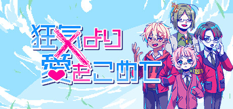 yousei_hayanie's tweet image. 📅2023年8月20日㈰18時スタート
🎆#もずはゃの夏祭り 当日の実況タイトル　その２

✅#Road96 #Mile0 提供／PLAION @PLAION_JPN
store.steampowered.com/app/2095340/Ro…
✅#四のの目 提供／WODAN @WODAN286871811
store.steampowered.com/app/1977910/_/
✅#狂気より愛をこめて 提供／PLAYISM @playismJP
store.steampowered.com/app/2101130/_/