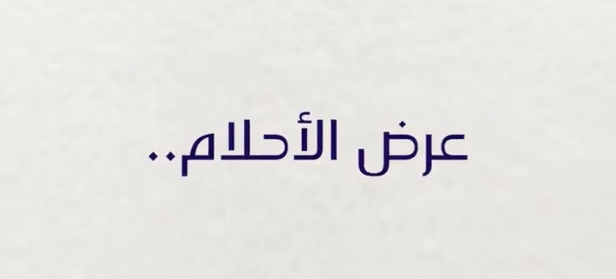 alq3oud's tweet photo. عرض الأحلام 🤯😳

🚨عرض الخطوط السعودية

- خصم يوصل الى ٥٠ % لدرجة الأعمال والضيافة 
- سبتمبر وأكتوبر ونوفمبر على الوجهات الدولية 
- الدرجات مو بس شنطة وحده بتكون شنطتين
- الاطفال لهم خصم ٥٠ ٪ اضافية

⚠️ غالبًا تذاكر العروض تستخدمها او تروح عليك بس المرة هذي تقدر تغير الوقت او تعدل الوجهة مرة وحده خلال فترة العرض بدون ماتدفع رسوم للتغيير 

🔥شوف الأسعار هنا : https://t.co/q3xHvfyH6B