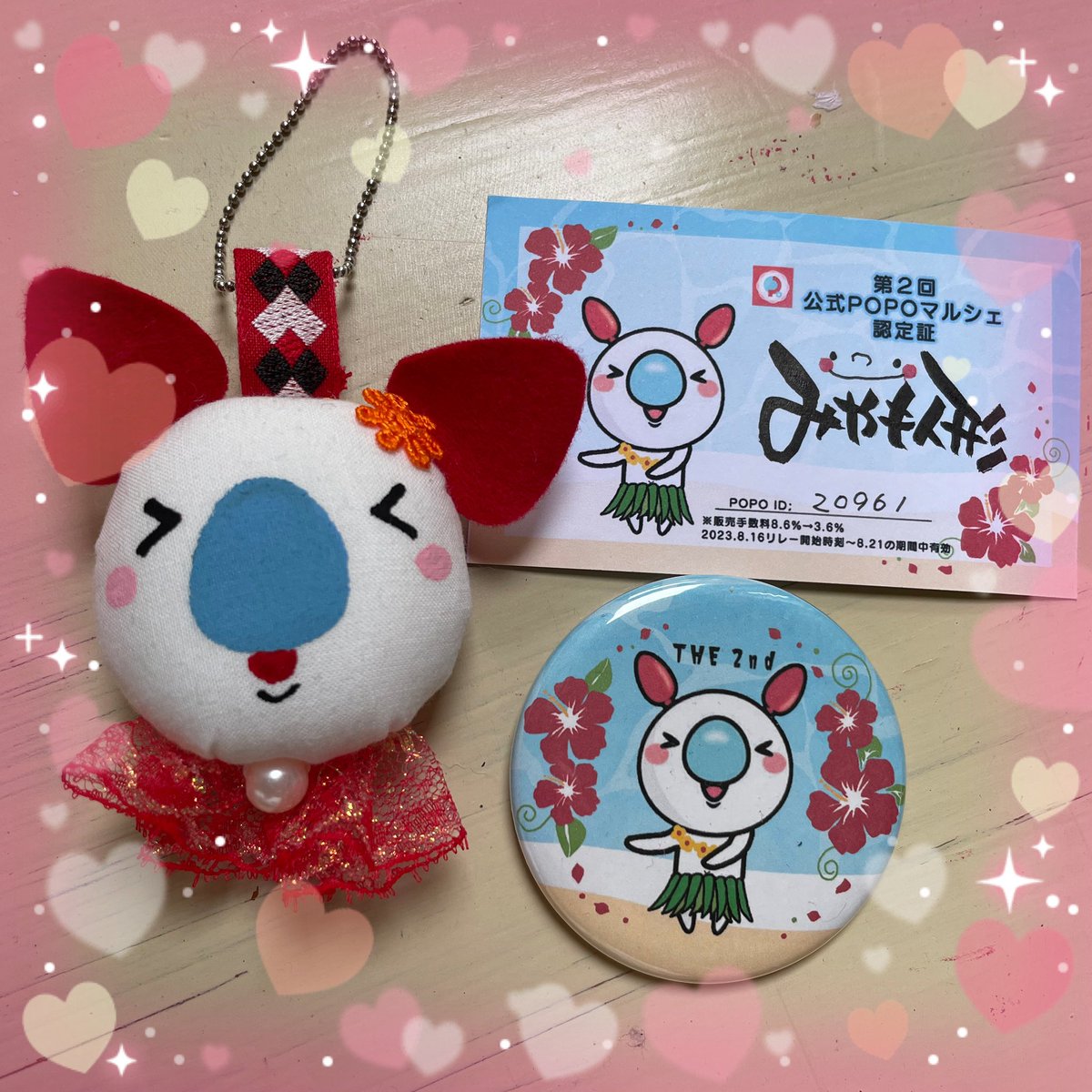 miyamo123's tweet photo. 🌈いよいよ本日より!
8月17日〜21日
POPOマルシェ
オンラインでお買い物の楽しめます💕
62名のライバーが参加
お得な福袋も!
とにかく、お時間のある時は
POPOを開いて下さいね😊
ライブコマース盛り上げたい!
#POPOマルシェ
@POPO_LIVE_
#拡散希望 https://t.co/KdANMapg5f